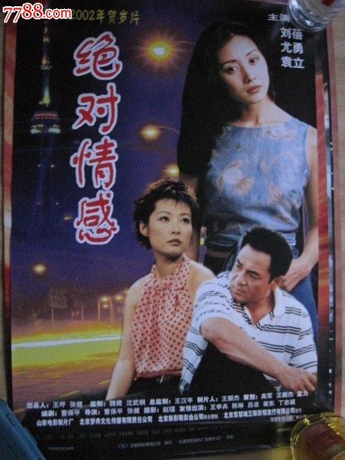 西班牙驾照作假