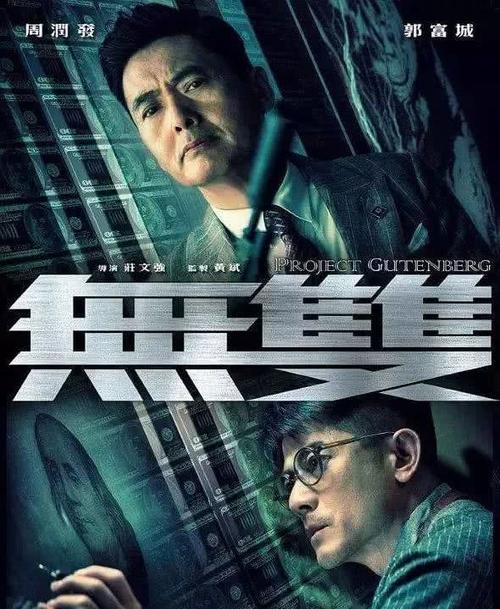 香港离婚证书版本